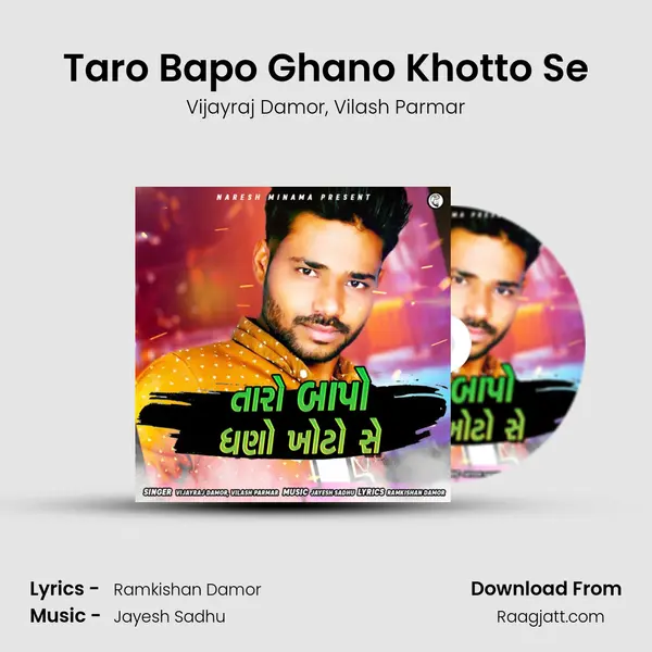 Taro Bapo Ghano Khotto Se mp3 song