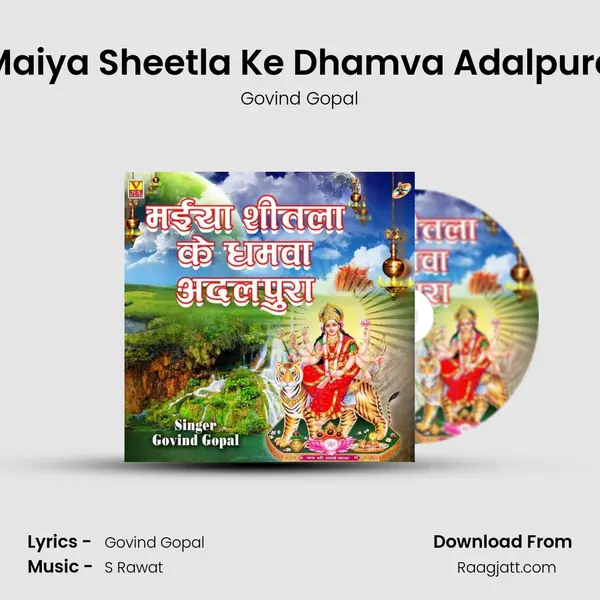 Maiya Sheetla Ke Dhamva Adalpura - Govind Gopal album cover 