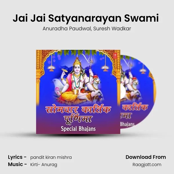 Jai Jai Satyanarayan Swami (From 