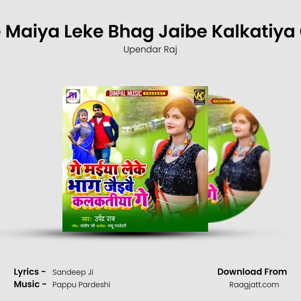 Ge Maiya Leke Bhag Jaibe Kalkatiya Ge - Upendar Raj album cover 