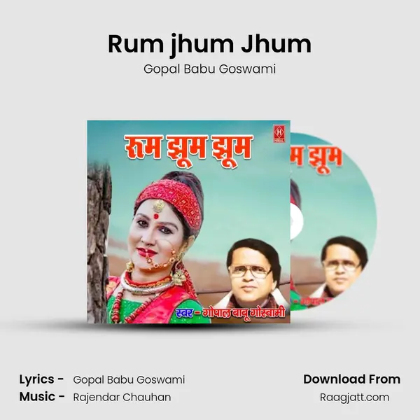 Rum jhum Jhum - Gopal Babu Goswami album cover 