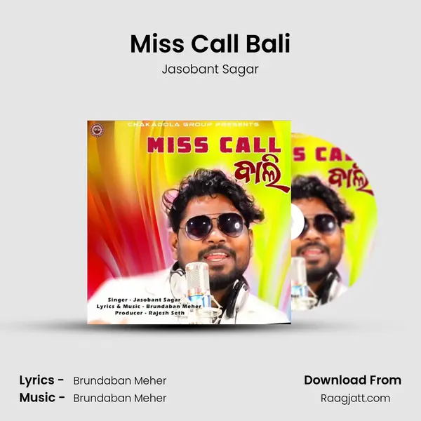 Miss Call Bali mp3 song