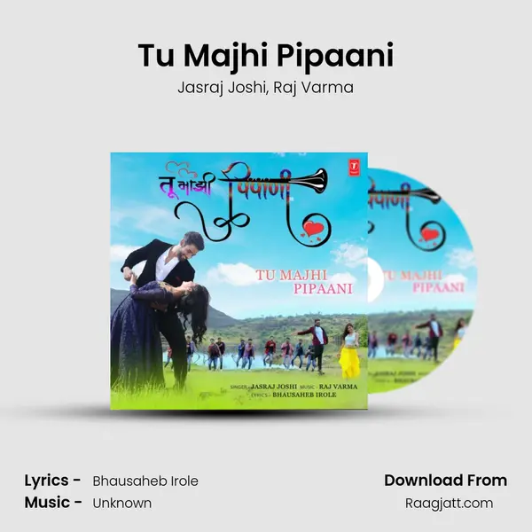 Tu Majhi Pipaani mp3 song