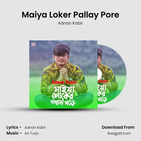 Maiya Loker Pallay Pore mp3 song