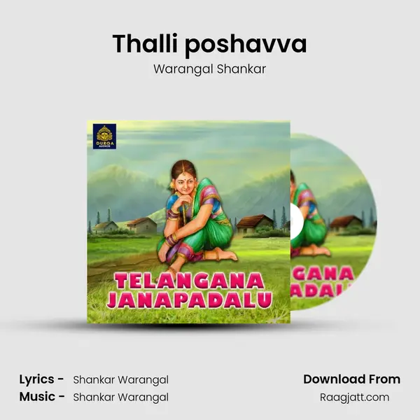 Thalli poshavva - Warangal Shankar album cover 