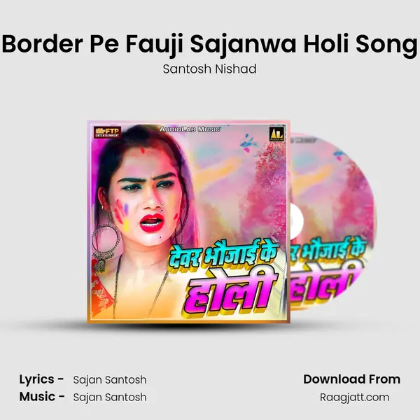 Border Pe Fauji Sajanwa Holi Song mp3 song