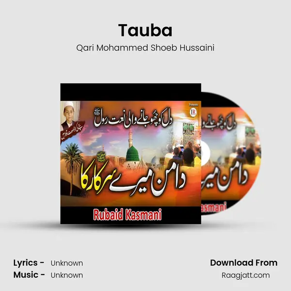 Tauba - Qari Mohammed Shoeb Hussaini mp3 song