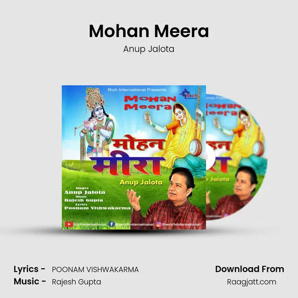 Mohan Meera mp3 song