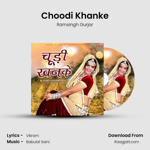 Choodi Khanke mp3 song