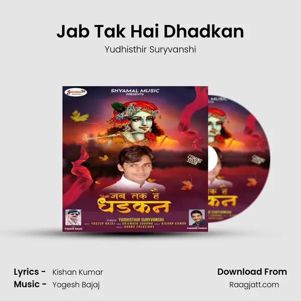 Jab Tak Hai Dhadkan - Yudhisthir Suryvanshi album cover 