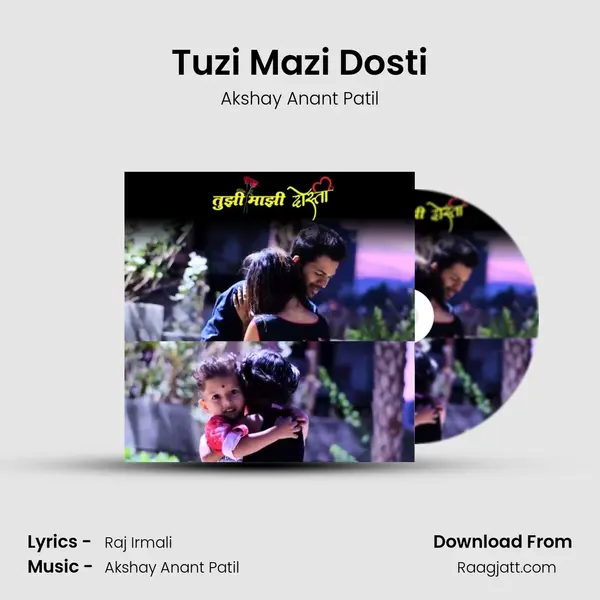 Tuzi Mazi Dosti mp3 song