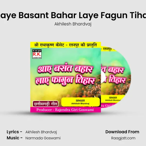 Aaye Basant Bahar Laye Fagun Tihar mp3 song