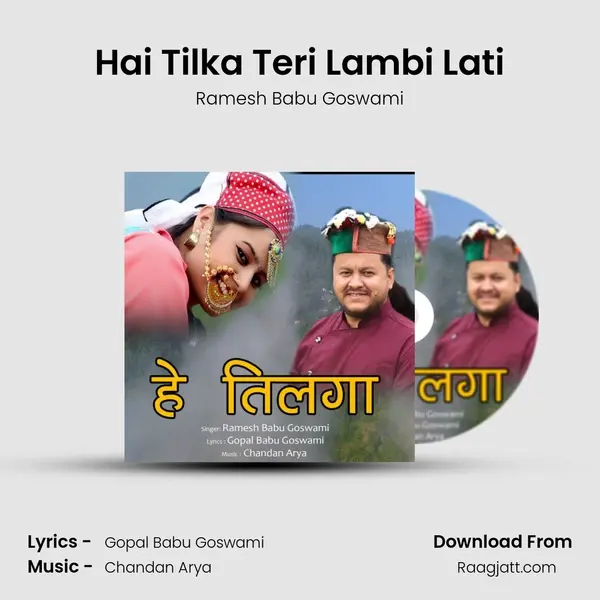 Hai Tilka Teri Lambi Lati - Ramesh Babu Goswami album cover 