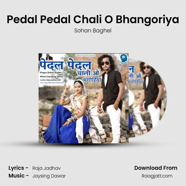 Pedal Pedal Chali O Bhangoriya mp3 song