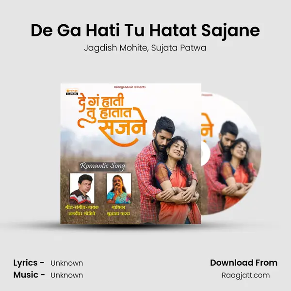 De Ga Hati Tu Hatat Sajane mp3 song