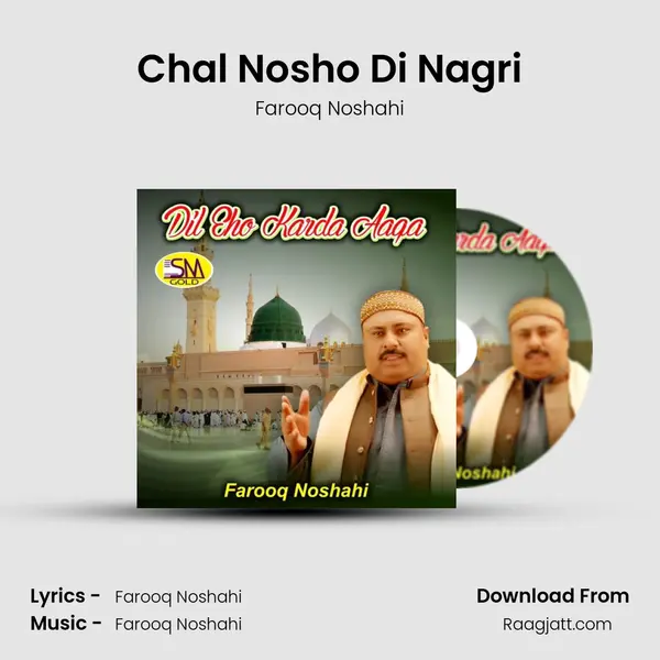 Chal Nosho Di Nagri - Farooq Noshahi album cover 