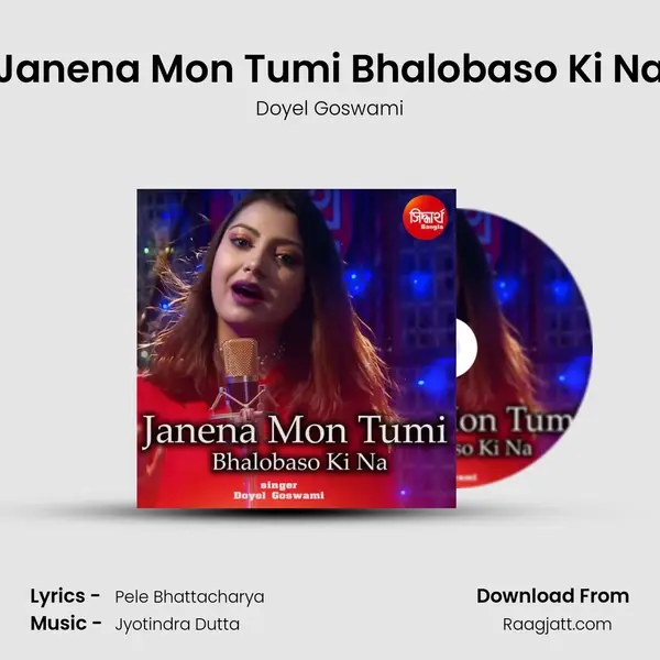 Janena Mon Tumi Bhalobaso Ki Na mp3 song