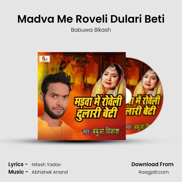 Madva Me Roveli Dulari Beti - Babuwa Bikash album cover 