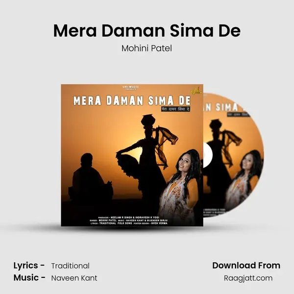 Mera Daman Sima De mp3 song