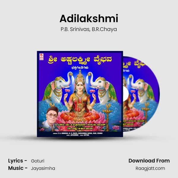 Adilakshmi - P.B. Srinivas album cover 