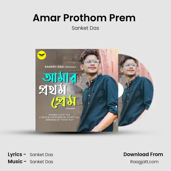 Amar Prothom Prem (Unplugged) - Sanket Das album cover 