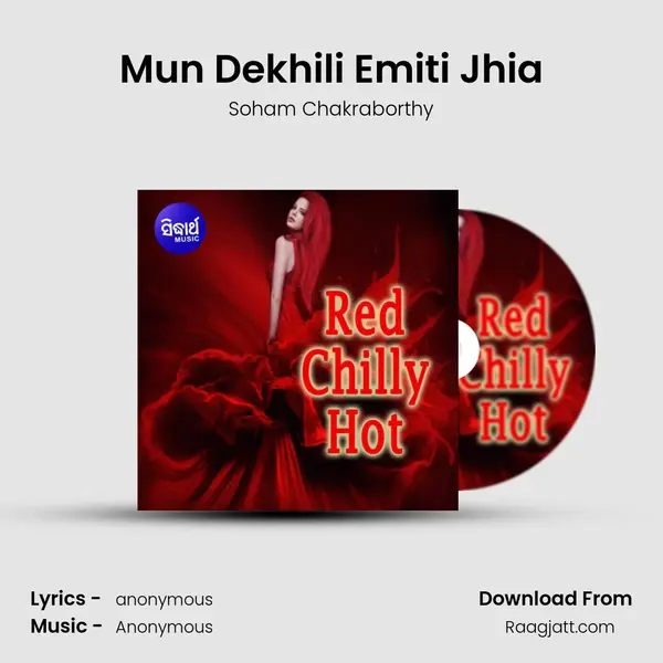 Mun Dekhili Emiti Jhia mp3 song