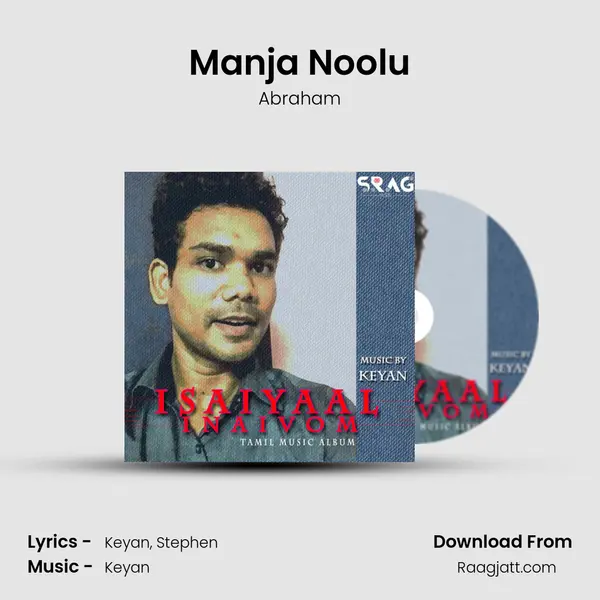 Manja Noolu mp3 song