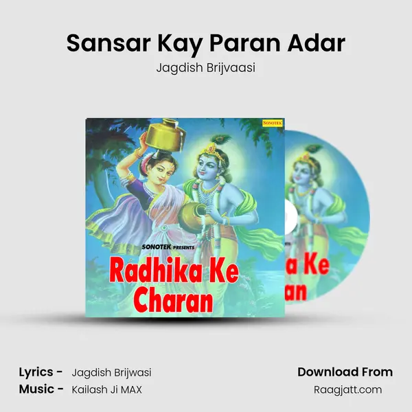 Sansar Kay Paran Adar - Jagdish Brijvaasi album cover 