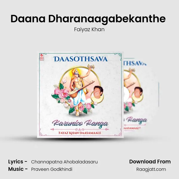 Daana Dharanaagabekanthe (From Vidhi Nisheda Ninnavarigenthu Hariye) mp3 song