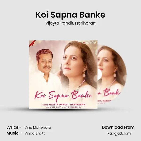 Koi Sapna Banke mp3 song