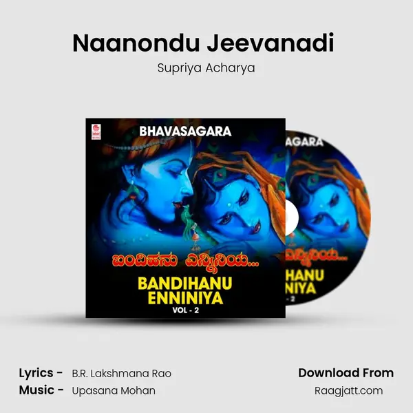 Naanondu Jeevanadi (From Haade Maathaade) mp3 song