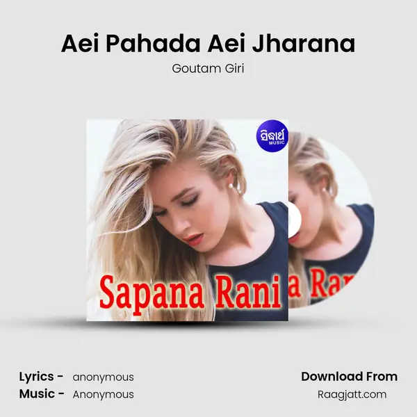 Aei Pahada Aei Jharana - Goutam Giri album cover 