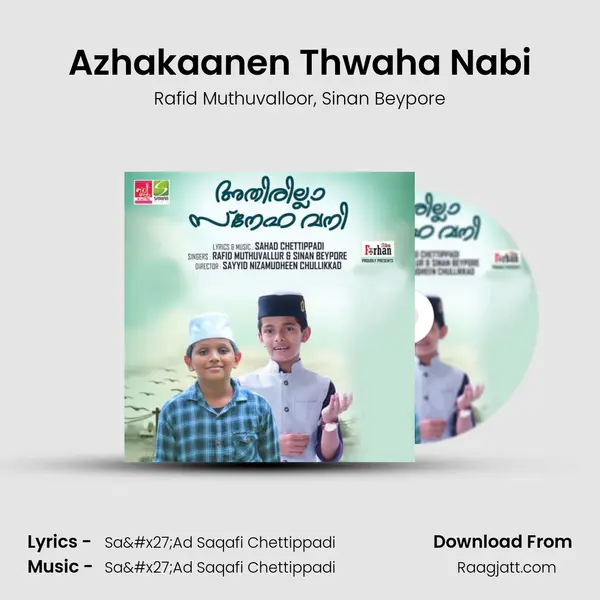 Azhakaanen Thwaha Nabi - Rafid Muthuvalloor album cover 