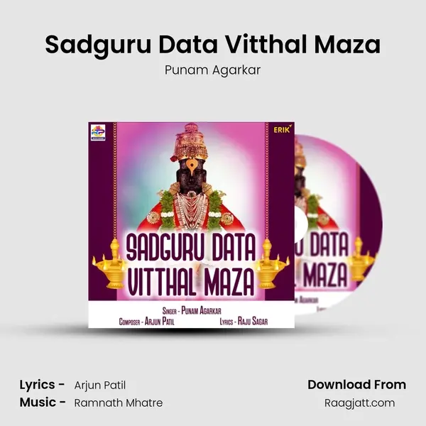 Sadguru Data Vitthal Maza mp3 song