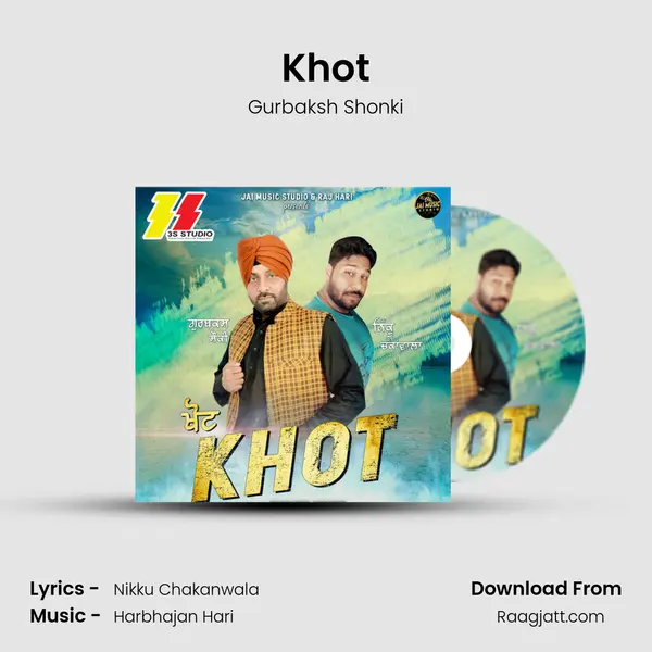 Khot mp3 song