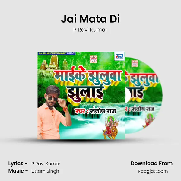 Jai Mata Di - P Ravi Kumar album cover 