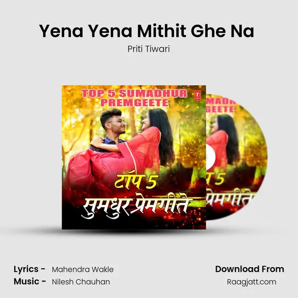 Yena Yena Mithit Ghe Na (From Ye Na Ye Na Mithit Ghe Na) mp3 song