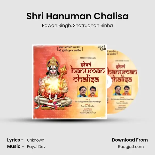 Shri Hanuman Chalisa - Pawan Singh album cover 