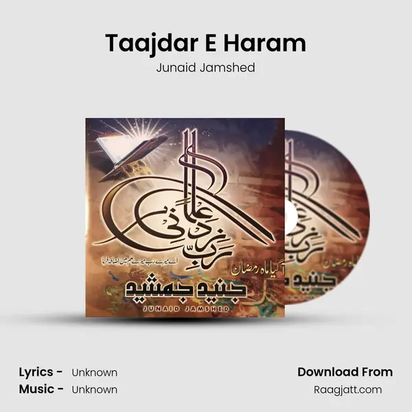 Taajdar E Haram mp3 song