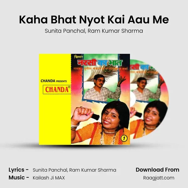 Kaha Bhat Nyot Kai Aau Me - Sunita Panchal album cover 