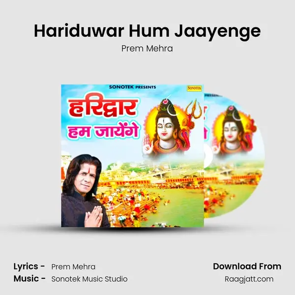 Hariduwar Hum Jaayenge mp3 song