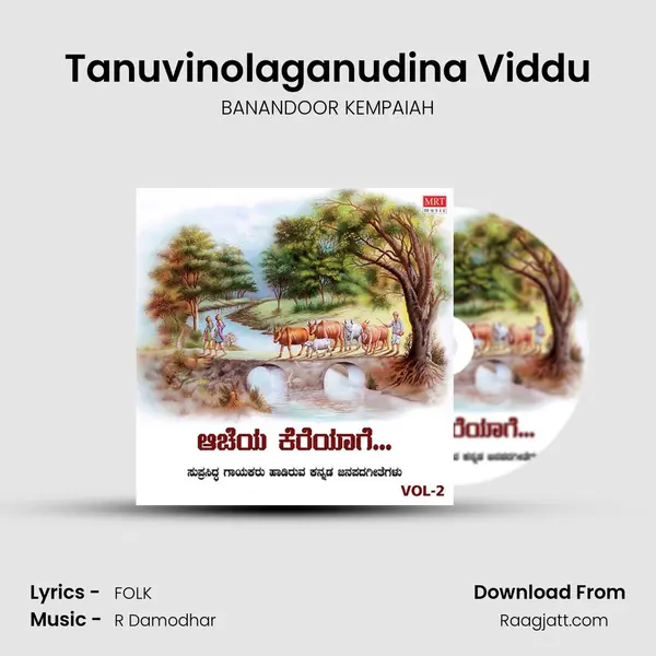 Tanuvinolaganudina Viddu - BANANDOOR KEMPAIAH album cover 