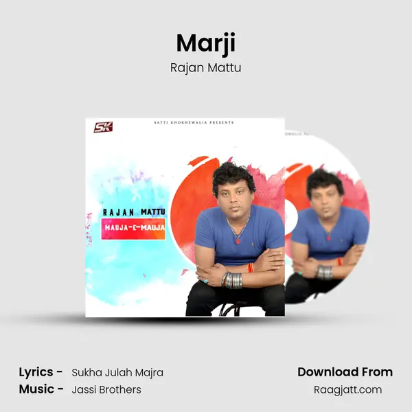 Marji mp3 song