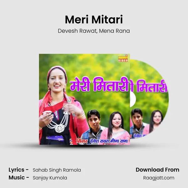 Meri Mitari - Devesh Rawat album cover 