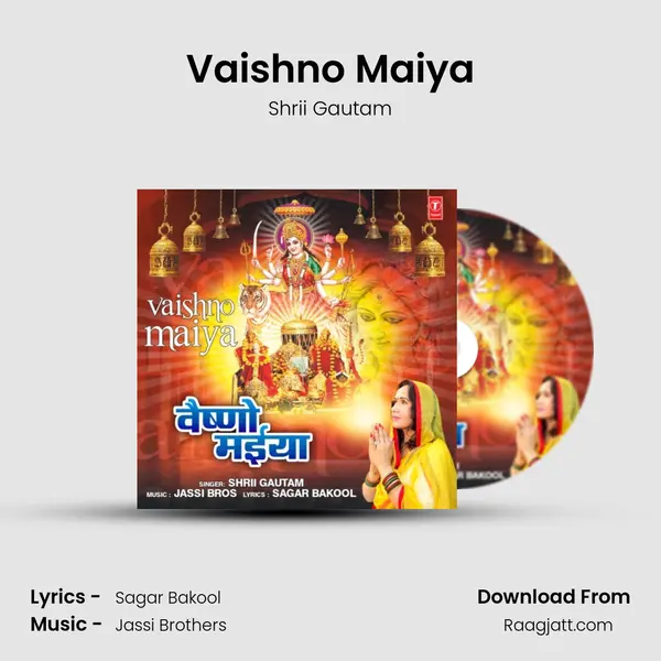 Vaishno Maiya mp3 song