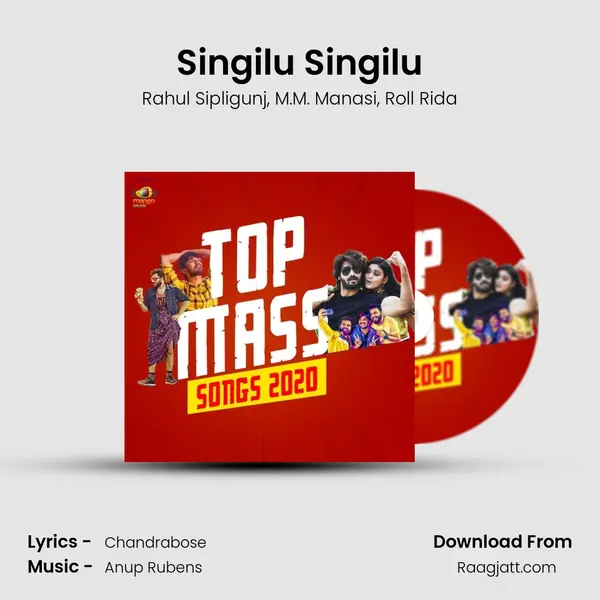 Singilu Singilu mp3 song