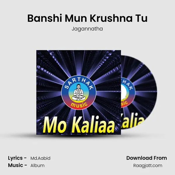 Banshi Mun Krushna Tu mp3 song