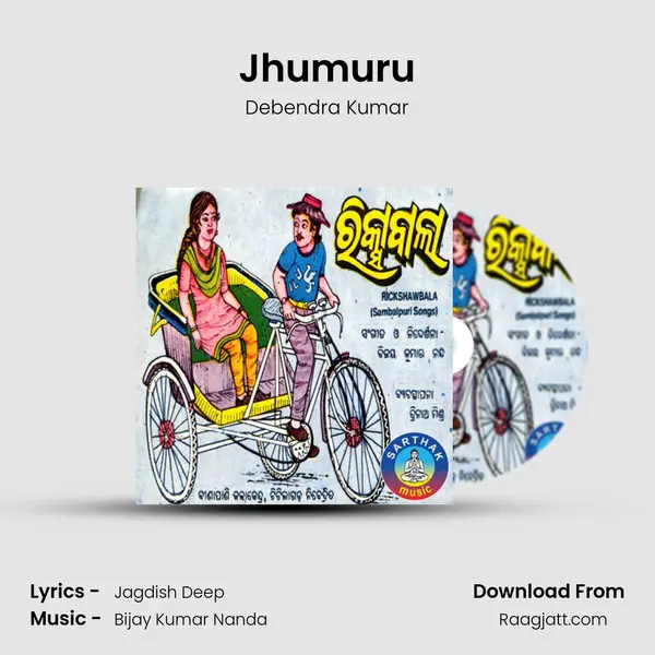 Jhumuru - Debendra Kumar album cover 