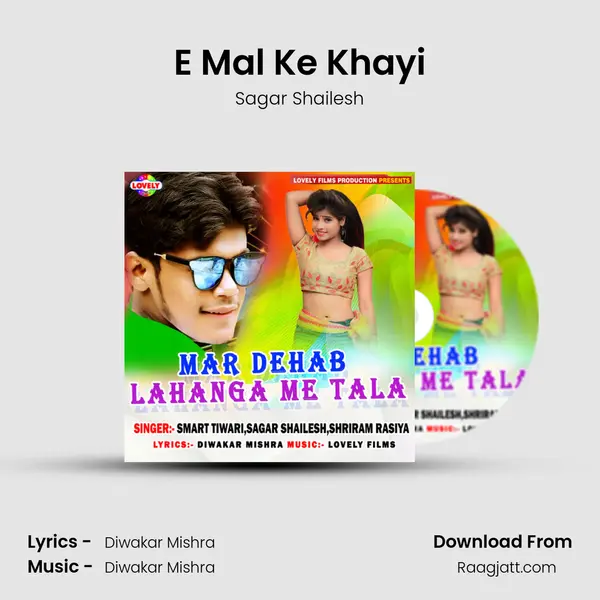 E Mal Ke Khayi - Sagar Shailesh album cover 