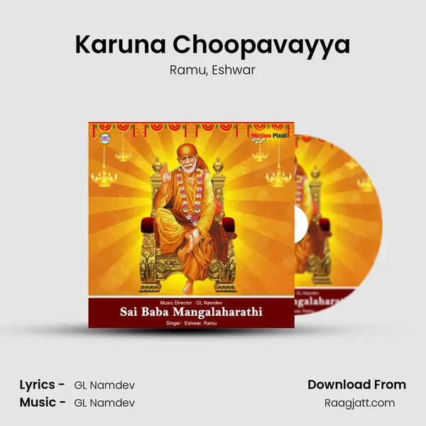 Karuna Choopavayya - Ramu album cover 